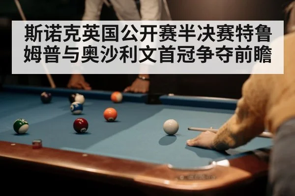 snooker player cue