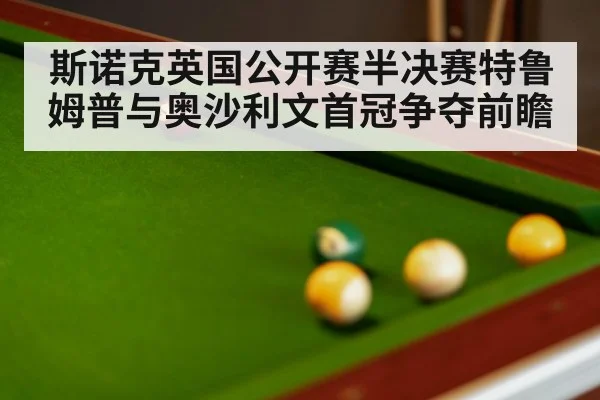 snooker table balls
